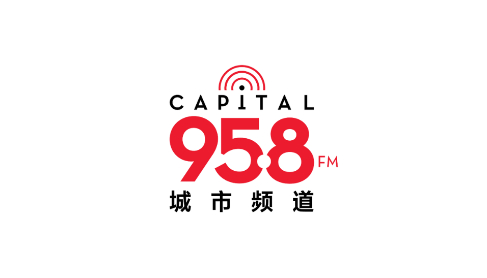 Capitol 958 Logo